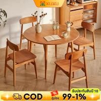 ราคา โต๊ะกินข้าว โต๊ะไม้ยางพารา 2 4 6 ที่นั่ง โต๊ะอาหาร ไม้เนิ้อแข็ง โต๊ะกลม ชุด ชุดโต๊ะอเนกประสงค์ ชั่งน้ำหนัก 500KG (24715858380)