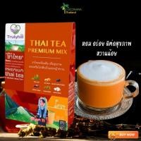 ราคา ชาไทยพร้อมดื่ม Trulyhill Thai Tea Mix เพื่อสุขภาพ ผสมโปรตีนถั่วและหญ้าหวาน กล่องใหญ่ 12 ซอง (26853341850)