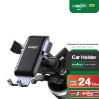 ราคา Ugreen 30401 ที่ยึดโทรศัพท์ในรถ สำหรับติดช่องแอร์ Car Holder (16495595885)