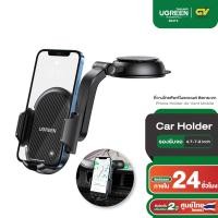ราคา Ugreen 20473 ที่วางโทรศัพท์ในรถยนต์ ติดกระจก Car Holder (21082050589)
