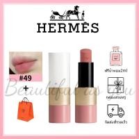 ราคา ของแท้100 สไตล์ใหม่ HERMES Lip Lipstick ลิปสติก ลิปบาล์ม สีชมพู สไตล์ใหม่ 14 30 49 (23434188993)