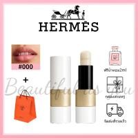ราคา ของแท้100 Hermes Colorless Lip Balm 3g (13457827463)