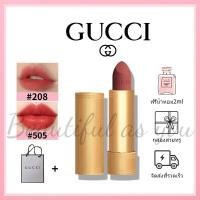 ราคา ของแท้100 Gucci Rouge A Levres Mat Lipstick 3 5g 208 505 509 502 210 25 503 500 308 (24265610674)