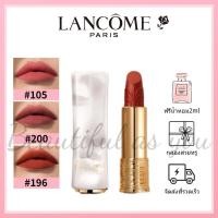 ราคา ของแท้100 Lancome Christmas Limited Louvre Joint Lipstick 200 274 196 105 (28801464680)