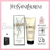 ราคา ของแท้100 YSL Yves Saint Laurent Baume De Parfum Pour Le Corps Perfumed Body Balm 200ml (25460791393)