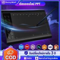 ราคา เมาส์ปากกา กระดานวาดรูป 10 6 นิ้ว ความไว 8192 แบบฝึกวาด เม้าส์ปากกา ปากกาคอมพิวเตอร์ เมาส์ เมาส์ปากกา Mac OS Android (8213990031)