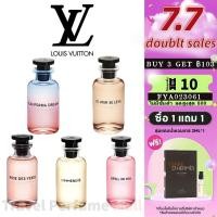 ราคา พร้อมส่ง แท้100 LV Louis Vuitton Le Jourse Lève Rose des Vents California Dream Spell On You L Immens 2ml 5ml (20514560690)