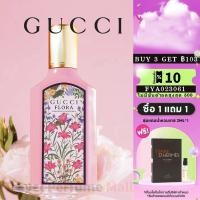 ราคา พร้อมส่ง แท้100 Gucci Flora Gorgeous Gardenia EDP Flora Gorgeous Jasmine Limited Edition EDT 2ml 5ml 10ml (17724454512)