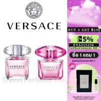 ราคา พร้อมส่ง แท้100 Versace Bright Crystal Absolu EDP EDT ขนาด 5ml 10ml For Women (14163195575)