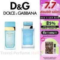 ราคา พร้อมส่ง แท้100 Dolce Gabbana Light Blue Eau Intense EDP Light Blue Forever 2ml 5ml 10ml For Women น้ําหอมผู้หญิง (19615131227)