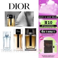 ราคา พร้อมส่ง แท้100 Dior Homme Sport EDT Homme Cologne Homme Intense น้ําหอมผู้ชาย 2ml 5ml 10ml (24923652606)