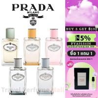 ราคา Prada Infusion d Amande d Iris Cèdre de Rose Mandarine d Iris 5ml EDP (24528550136)