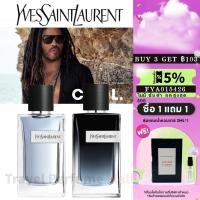 ราคา พร้อมส่ง แท้100 YSL Yves Saint Laurent Y EDP EDT Parfum Y Eau Fraiche Y Intense 2ml 5ml 10ml น้ําหอมผู้ชาย (28501787659)
