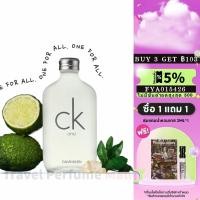 ราคา พร้อมส่ง แท้100 Calvin Klein Ck one EDT 2ml 5ml 10ml Unisex Fragrance กลิ่นยูนิเซ็กซ์ (27503604810)