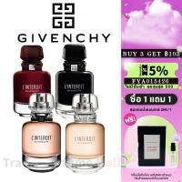 ราคา พร้อมส่ง แท้100 Givenchy L Interdit EDP EDT L Interdit EDP Rouge Intense 2ml 5ml 10ml Female (25531717576)