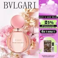 ราคา พร้อมส่ง แท้100 บูลการี Bvlgari Rose Goldea EDP 2ml 5ml 10ml น้ําหอมผู้หญิง น้ำหอม (24781191502)