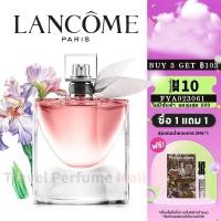 ราคา พร้อมส่ง แท้100 Lancome La Vie est Belle en Rose Flowers of Happiness 2ml 5ml 10ml EDP ลังโคม (28851517561)
