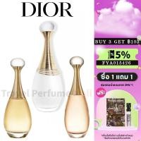 ราคา พร้อมส่ง แท้100 Dior J adore EDP EDT Parfum d Eau 2ml 5ml 10ml Perfume น้ําหอมผู้หญิง (28501787664)