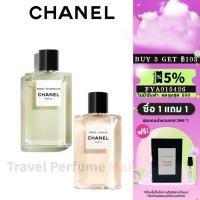 ราคา พร้อมส่ง แท้100 Chanel Paris Venise Édimbourg 2ml 5ml 10ml EDP Unisex (27203051552)