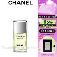 ราคา พร้อมส่ง แท้100 Chanel Egoiste Platinum EDP 2m 5ml 10ml Man (27203051546)