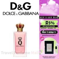 ราคา พร้อมส่ง แท้100 Dolce Gabbana Q by Dolce Gabbana EDP 2ml 5ml 10ml Female (26451931703)