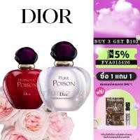 ราคา มิสดิออร์ Dior Hypnotic Poison Dior Pure Poison EDP 5ml น้ําหอมผู้หญิง (26103931695)