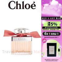 ราคา Chloe Chloe Roses De Chloe 2ml 5ml 10ml EDP Female (25382337439)