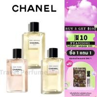 ราคา พร้อมส่ง แท้100 Chanel Paris Riviera Biarritz Deauville 1932 EDP 2ml 5ml 10ml Unisex (25131673421)