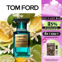 ราคา พร้อมส่ง แท้100 TF Tom Ford Neroli Portofino EDP 2ml 5ml 10ml กลิ่น Citrus น้ำหอมพกพา (23883012888)
