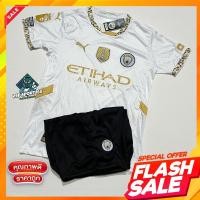 ราคา เสื้อฟุตบอล ทีมแมนซิตี้ White เสื้อพร้อมกางเกงใหม่ล่าสุดชุดกีฬา 2025 เนื้อผ้าดีใส่สบาย (22837517570)