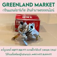 ราคา คาร์บูเรเตอร์ NB411 RBC411 แบรนด์โทกิด้าแท้ TOKIDA TKD ใช้กับเครื่องตัดหญ้าสะพายบ่า Makita411 Robin411 (16463274832)