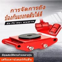 ราคา เต่าลากเครื่องจักร 6 ตัน รุ่น CRA 4 รุ่นล้อยาง CARGO TROLLY 6 TON ย้ายเครื่องจักร เต่าย้ายของ (25714251056)