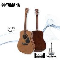 ราคา Yamaha F 310 กีตาร์โปร่ง รุ่นยอดฮิต ทรงDreadnought ของแท้ มีใบคู่มือ มีเก็บปลายทาง (25732571965)