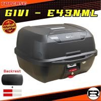 ราคา SALE กล่องท้าย GIVI E43NML ฟรี เบาะพิง ระบบ MONOLOCK ปุ่มปลดไว วัสดุหนา แท้ 100 (22723789123)