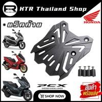 ราคา SALE แร็คท้าย PCX125 150 160 ตะแกรง PCX ใส่ได้ทุกปี เพรทเหล็ก CNC ดีไซน์ใหม่ หนาๆแข็งๆ (23420965238)