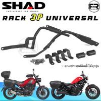 ราคา SALE แร็คข้าง 3P SHAD แร็คข้างUniversal SHAD SH23 แร็คข้างอเนกประสงค์ (18873920192)