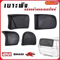 ราคา SALE เบาะพิง กล่องท้ายมอเตอร์ไซค์ พนักพิงกล่องท้าย อเนกประสงค์ (4954544651)