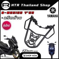 ราคา SALE แร็คท้าย Nmax155 ปี20 23 ตะแกรง Nmax155 มีมือจับกันตก แร็คตรงรุ่น 2020 (17500816142)