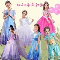 ราคา ชุดแฟนตาซีเจ้าหญิงเด็ก เอลซ่า ภาค2 elsa frozen2 อันนา Anna อลิซ Alice In wonderland พร้อมส่ง (21684834222)