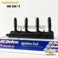 ราคา คอยล์จุดระเบิด ACDelco Sonic 1 4 19374781 (25372580790)