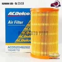 ราคา กรองอากาศ ACDelco CHEVROLET CPLORADO TRAILBLAZER 2 5 2 8 (24877335437)