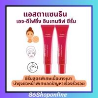 Astaxanthin Age Defying Intensive Serum