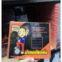 ราคา ซี่ลวดน้าคมแท้ ซี่โตหมุดโต หมุดเล็ก ซี่ชุบเงาแท้ ราคาต่อ 1 กล่อง น้าคม ซี่ลวด (22708987680)