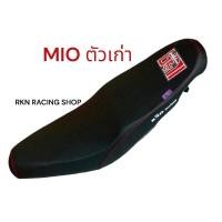 ราคา เบาะปาดMio ตัวเก่า เบาะปาด Mio (17591221399)