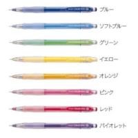 ราคา ดินสอกดไส้สี pilot eno color 0 7 (1250575526)
