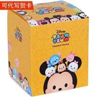 ราคา Disney Songsong TSUM Dessert House Mystery Box อินเทรนด์เล่นรูปน่ารักการ์ตูนมิกกี้เมาส์ตุ๊กตา Mickey Stacking Music (25982871643)