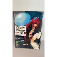 ราคา เกิดใหม่ทั้งทีก็เป็นสไลม์ไปซะแล้ว 18 (24161965289)