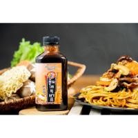 ราคา ซอสชินโชยุยากิ ซอสผัดยากิโซบะ สูตรดั้งเดิม สูตรหวาน สูตรเจ (20380005662)