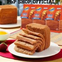 ราคา ปังเลเยอร์โอวัลติน แบรนด์นี้อร่อยสุด เลเยอร์โทสต์ หอมโอวัลติน เวฟ10 15วินาที ขนมปังจะนุ่มหอมเนยโอวัลตินขึ้นจะฉีกเป็นแผ่น (25321813430)