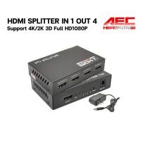 ราคา HDMI splitter 1 in 4 out กล่องแยกจอ แยกสัญญาณ HDMI เข้า 1 ออก 4 จอ จอคอมพิวเตอร์ (4609085019)